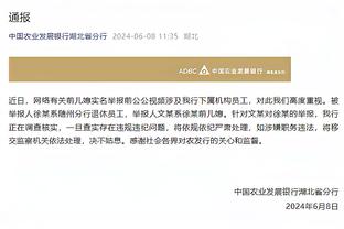 吉马良斯发文鼓励球队：为纽卡和球迷感到骄傲，我们不会被打败